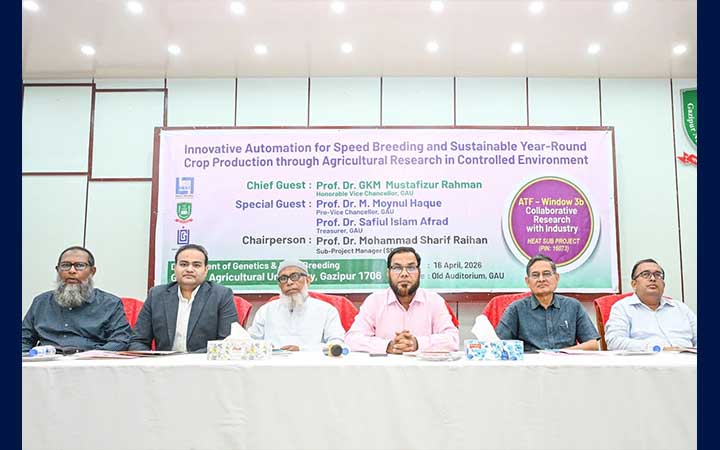 বছরব্যাপী ফসল উৎপাদনের প্রযুক্তি নিয়ে গাজীপুর কৃষি বিশ্ববিদ্যালয়ে কর্মশালা