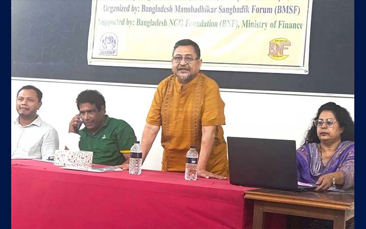 মাদারীপুরে মানবাধিকার সাংবাদিকতা বিষয়ক প্রশিক্ষণ কর্মশালা অনুষ্ঠিত