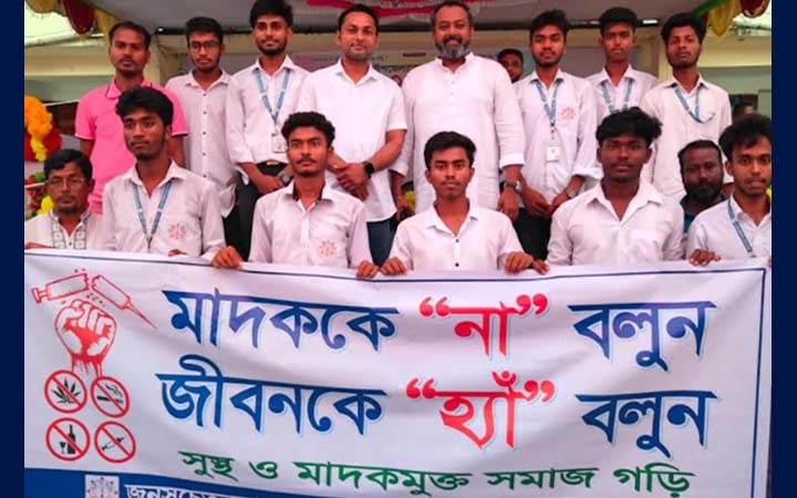 কোটালীপাড়ায় মাদকবিরোধী সমাবেশ