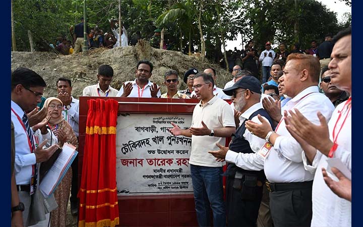 বাগবাড়ীতে খাল খনন কর্মসূচি উদ্বোধন করলেন প্রধানমন্ত্রী