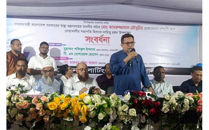 সন্তানদের মাঠে ও পড়ার টেবিলে আনলে তাঁরা দেশের সম্পদ হবে: স্বাস্থ্য সচিব