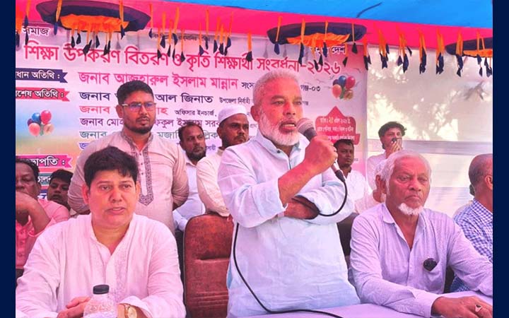 শিক্ষার পরিবেশ নিশ্চিত হলে সুন্দর সমাজ গড়া সম্ভব: এমপি মান্নান