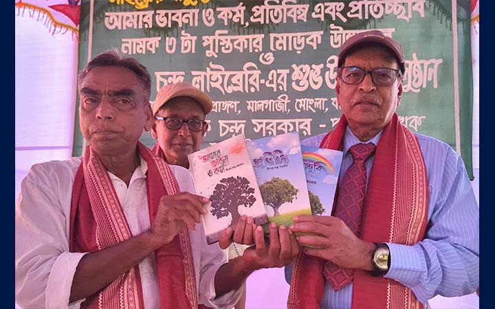 মোংলায় বইয়ের মোড়ক উন্মোচন ও লাইব্রেরি উদ্বোধন