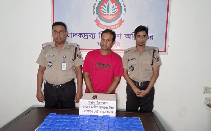 ভাঙ্গায় যাত্রীর ট্রাভেল ব্যাগ থেকে ৩০ হাজার ইয়াবা উদ্ধার