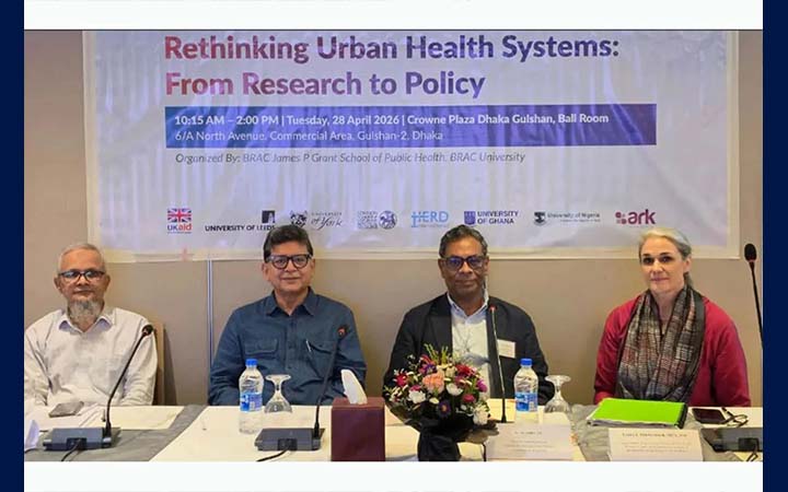 স্বাস্থ্য খাতে বড় সংকট সম্পদের অব্যবস্থাপনা: প্রতিমন্ত্রী