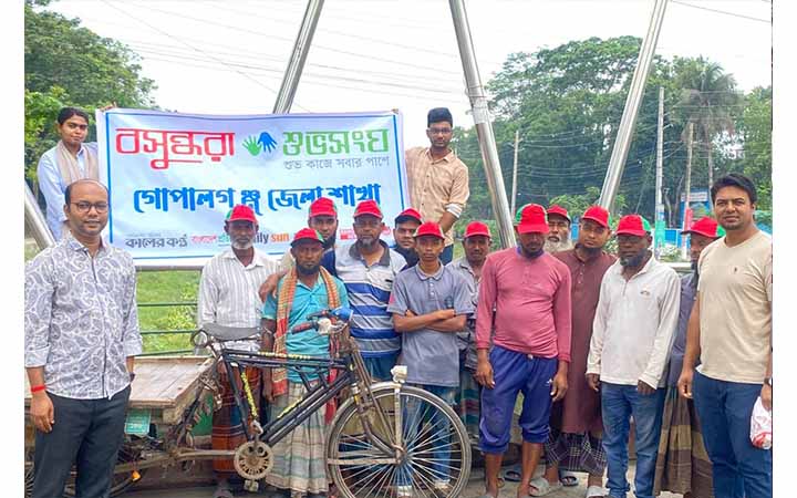 গোপালগঞ্জে শ্রমজীবীদের মাঝে বসুন্ধরা শুভসংঘের টুপি বিতরণ