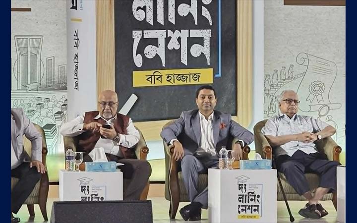 শিক্ষার উন্নয়নে সমাধানভিত্তিক কার্যকর উদ্যোগ প্রয়োজন : ববি হাজ্জাজ