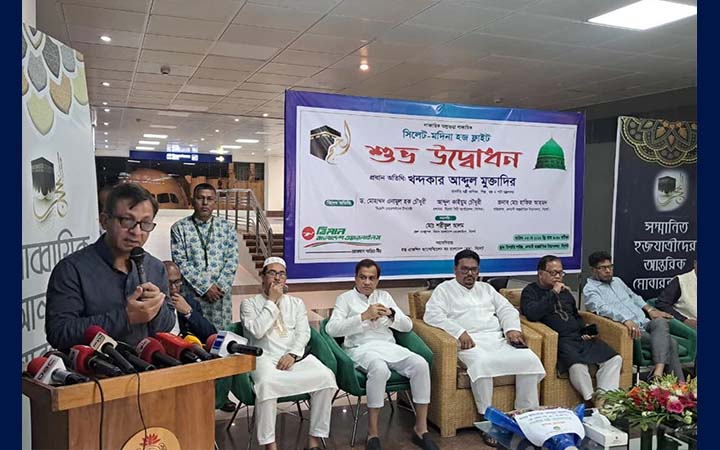 সিলেট থেকে সরাসরি হজ ফ্লাইটের উদ্বোধন
