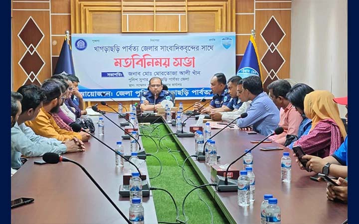 খাগড়াছড়িতে নবাগত পুলিশ সুপারের সঙ্গে সাংবাদিকদের মতবিনিময়