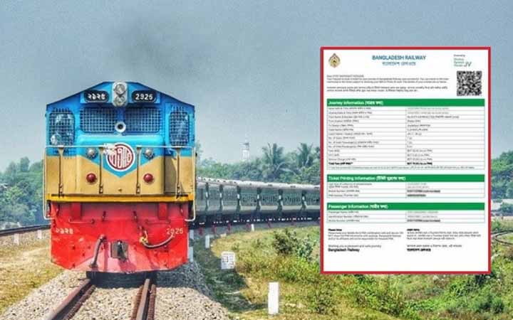 ঈদুল আজহা উপলক্ষে ট্রেনের অগ্রিম টিকিট বিক্রির তারিখ ঘোষণা