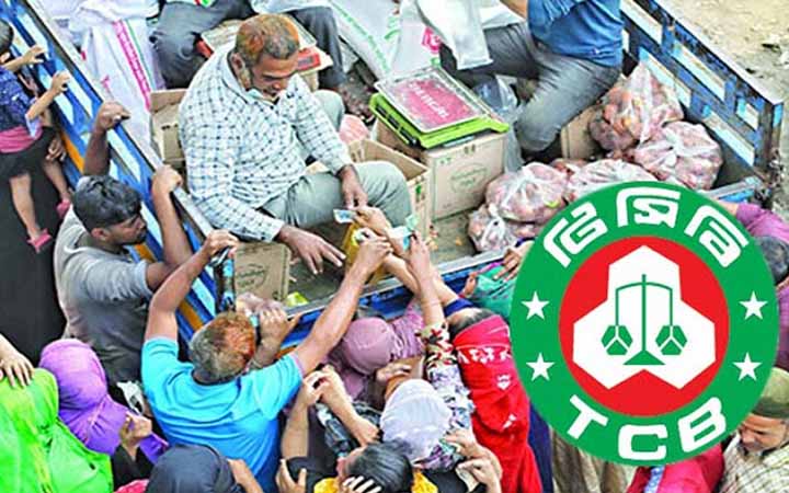 ঈদ উপলক্ষে সোমবার থেকে শুরু হচ্ছে টিসিবির ট্রাকে পণ্য বিক্রি কার্যক্রম