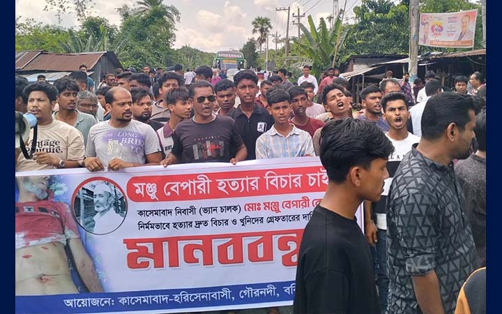 ভ্যানচালক হত্যার বিচার দাবিতে ঢাকা-বরিশাল মহাসড়ক অবরোধ