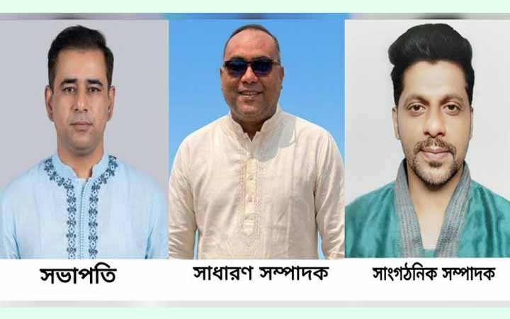 কুমিল্লা মহানগর জাসাসের নতুন কমিটি গঠন