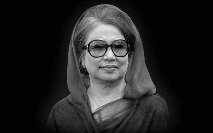 “আপসহীন দেশনেত্রী বেগম খালেদা জিয়া স্মৃতি স্বর্ণপদক-২০২৬” পেলেন যারা