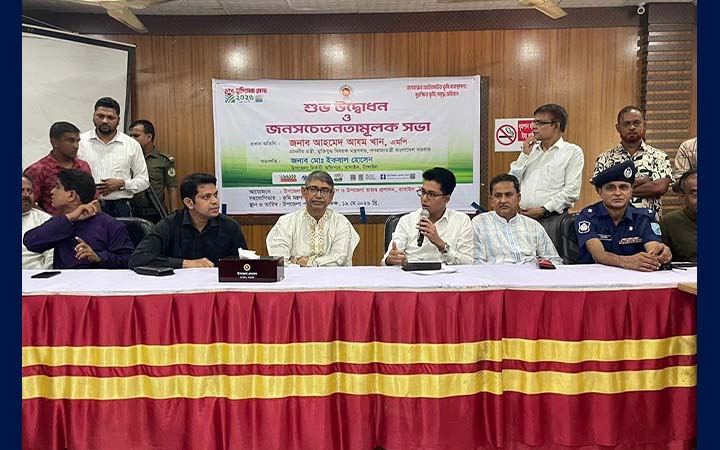 টাঙ্গাইলে ভূমিসেবা মেলার উদ্বোধন
