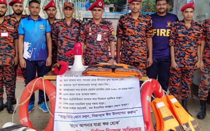 ঈদে মুন্সীগঞ্জ লঞ্চঘাটে ফায়ার সার্ভিসের নিরাপত্তা ব্যবস্থা
