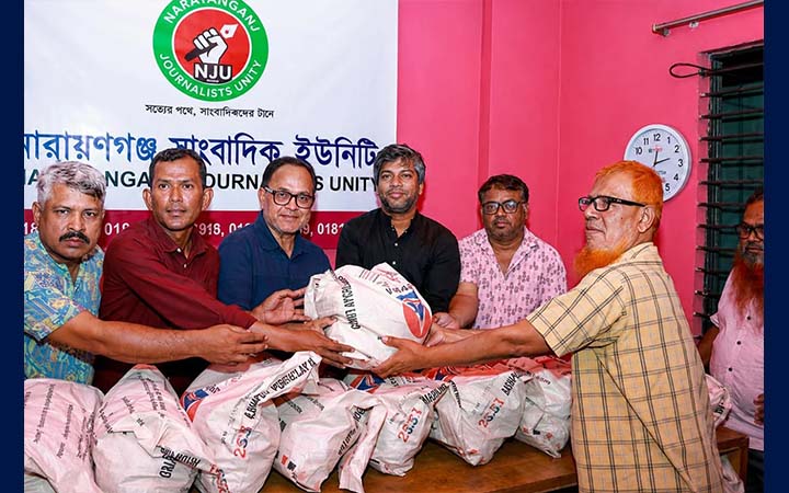 নারায়ণগঞ্জ জার্নালিস্ট ইউনিটির উদ্যোগে সাংবাদিকদের মাঝে ঈদ উপহার বিতরণ