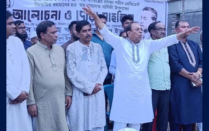 বোয়ালমারীতে শহীদ রাষ্ট্রপতি জিয়াউর রহমানের শাহাদাত বার্ষিকীতে আলোচনা সভা