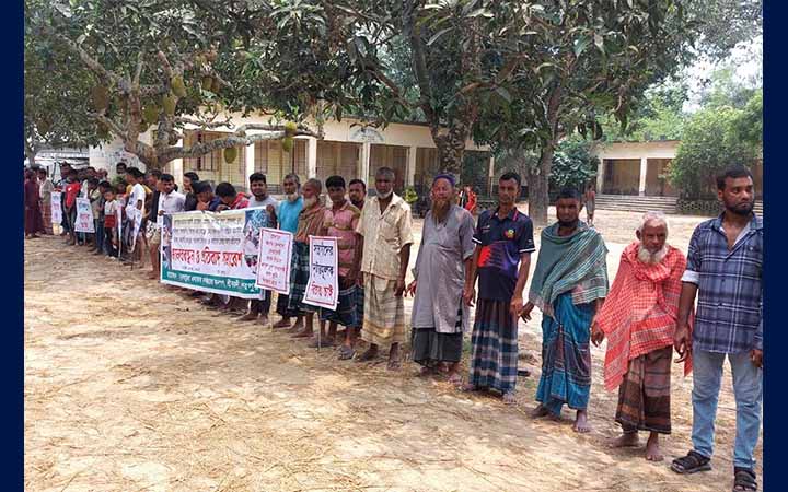 শেরপুরে বাড়িঘরে হামলার বিচার দাবিতে মানববন্ধন