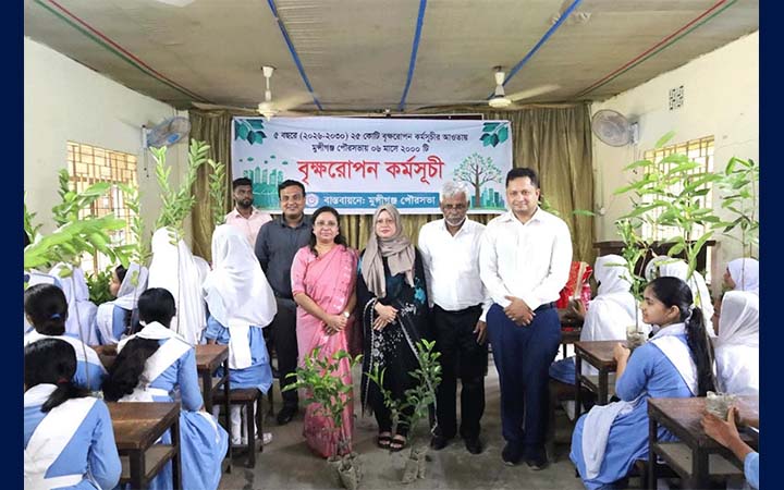 মুন্সীগঞ্জে বৃক্ষরোপণ কর্মসূচি উদ্বোধন