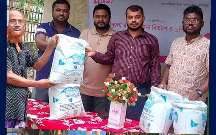 জামালপুরে মাছের পোনা বিতরণ