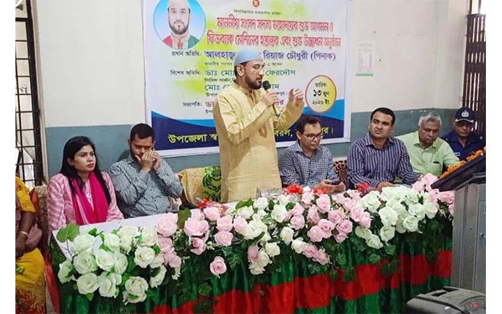 চিকিৎসাসেবার মান বাড়াতে বিরল হাসপাতালে আধুনিক ফিডব্যাক মেশিন