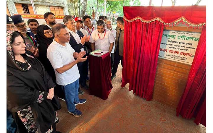 পেকুয়া পৌরসভার ভিত্তিপ্রস্তর স্থাপন করলেন প্রধানমন্ত্রী