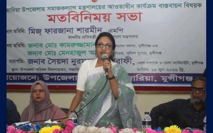 প্রধানমন্ত্রীর সুদূরপ্রসারী উন্নয়ন পরিকল্পনার সুফল প্রাপ্তি নিশ্চিত : সমাজকল্যাণ প্রতিমন্ত্রী