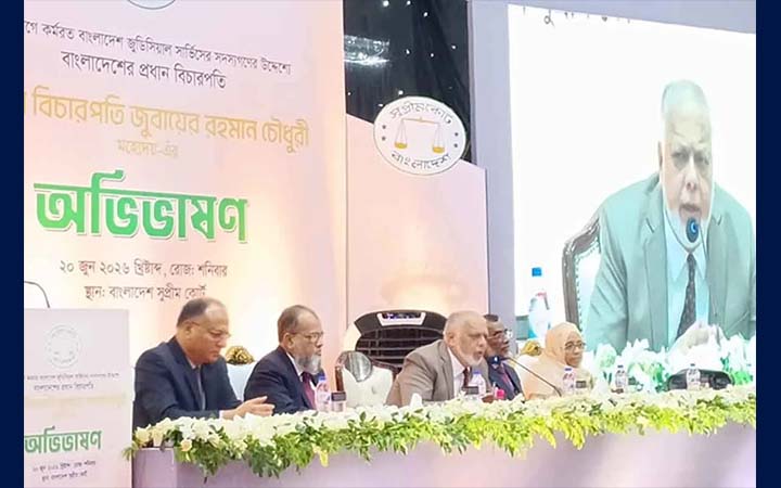 বিচারকদের সততার সঙ্গে দায়িত্ব পালনের আহ্বান প্রধান বিচারপতির