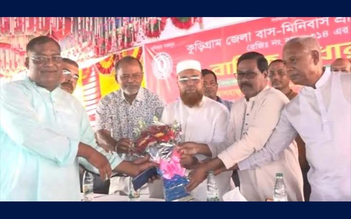 কুড়িগ্রামে বাস-মিনিবাস শ্রমিক ইউনিয়নের ত্রি-বার্ষিক সাধারণ সভা