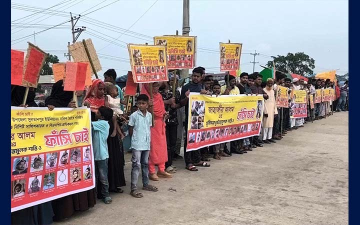 ব্রাহ্মণবাড়িয়ায় শ্রমিক দল নেতা হত্যাকারীদের ফাঁসির দাবি