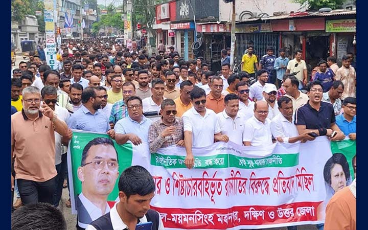 ‘শিষ্টাচারবর্হিভূত রাজনীতির বিরুদ্ধে রাজপথে সক্রিয় থাকবে যুবদল’