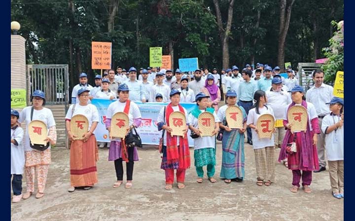 খাগড়াছড়িতে মাদকবিরোধী দিবসে র‍্যালি