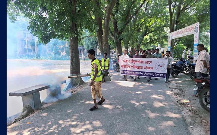 বাসাইলে ডেঙ্গু ও চিকুনগুনিয়া প্রতিরোধে সাপ্তাহিক পরিচ্ছন্নতা অভিযান