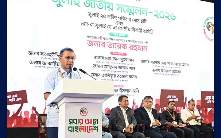 আমি নিশ্চিত, প্রতিশোধ প্রশ্নে মা বলতেন ‌‘তোমার দায়িত্ব সবাইকে ঐক্যবদ্ধ করে এগিয়ে যাওয়া’
