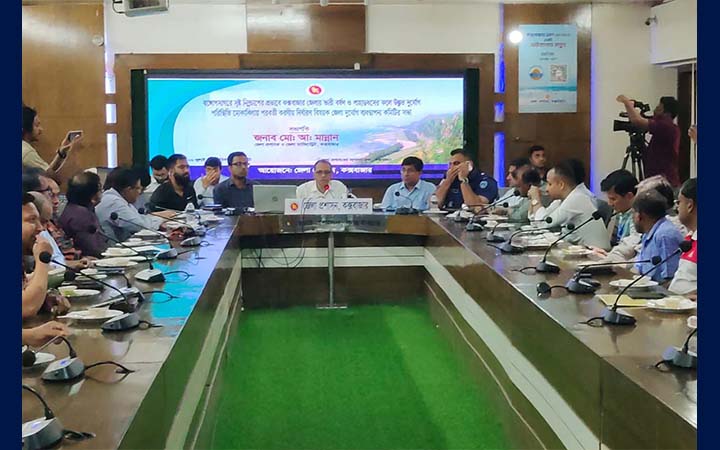 ঝুঁকিপূর্ণ এলাকা থেকে মানুষ সরাতে কক্সবাজারে প্রশাসনের কঠোর নির্দেশনা