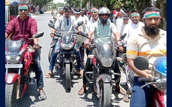 জিয়া মঞ্চের পূর্ণাঙ্গ কমিটির অনুমোদনে গাইবান্ধায় আনন্দ মিছিল