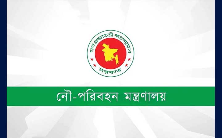 সারিয়াকান্দি ও ধুনটে নতুন দুই নদীবন্দর, প্রজ্ঞাপন জারি