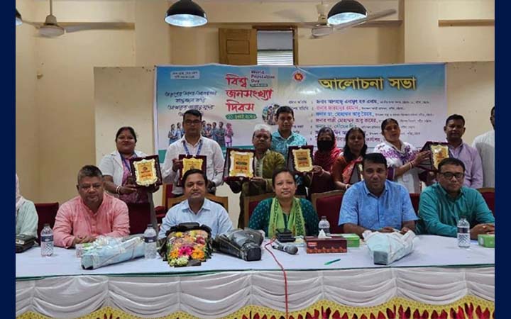 চট্টগ্রামে বিশ্ব জনসংখ্যা দিবস পালিত