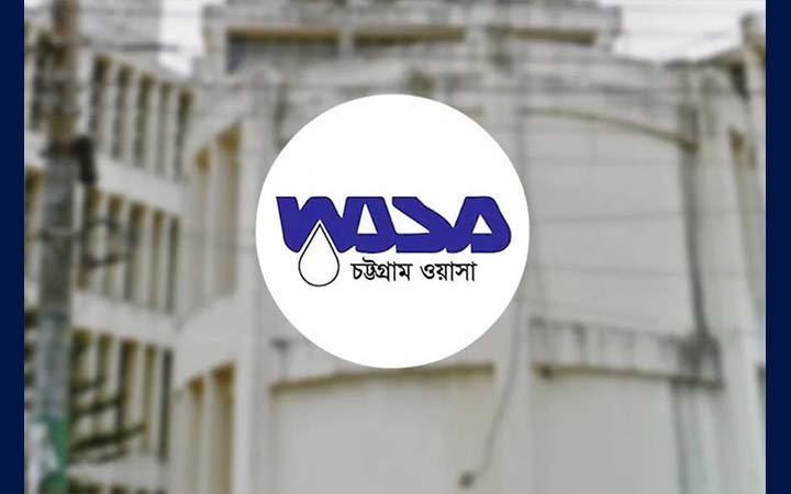 প্রধানমন্ত্রীর ত্রাণ তহবিলে চট্টগ্রাম ওয়াসার