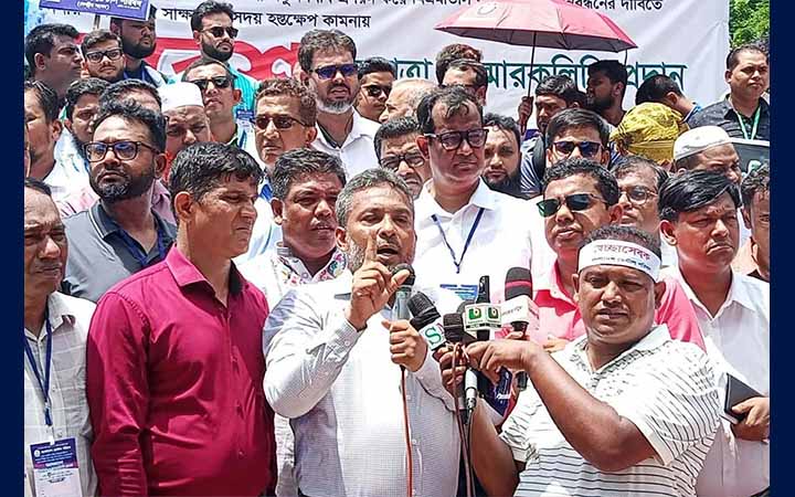 পেশাগত নিবন্ধনের দাবিতে ডেন্টাল ডিপ্লোমাধারীদের সমাবেশ