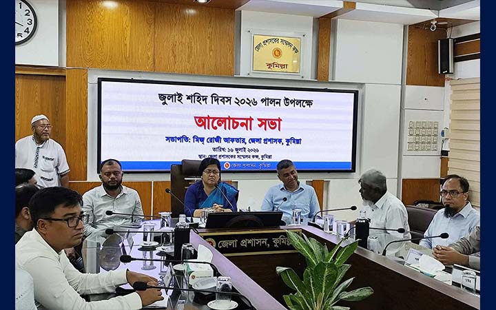 জুলাই আন্দোলনে আহতদের পাশে কুমিল্লার সিটি করপোরেশনের প্রশাসক