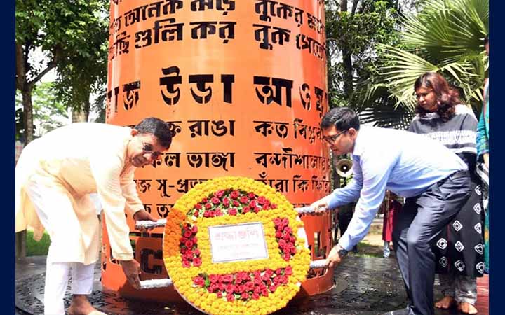 বরিশালে জুলাই শহিদ দিবস পালিত