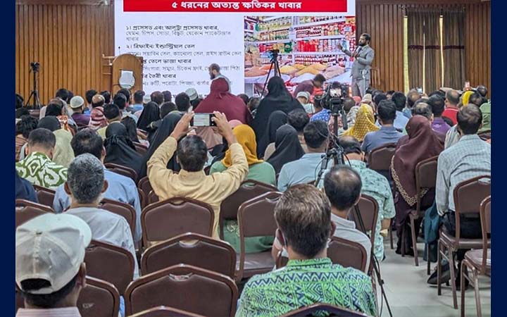 ‘৮০ শতাংশ রোগই হয় অস্বাস্থ্যকর খ্যাদ্যাভ্যাস থেকে’