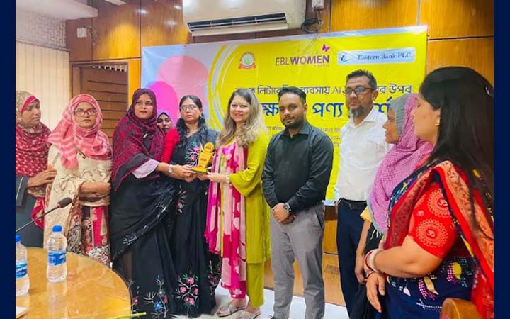 টাঙ্গাইলে নারী উদ্যোক্তাদের ব্যাংকিং ও এআই ব্যবহারে প্রশিক্ষণ