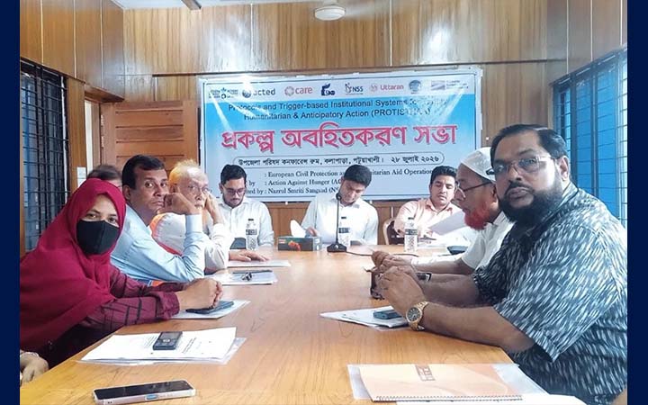 কলাপাড়ায় প্রতিষ্ঠা প্রকল্পের অবহিতকরণ সভা