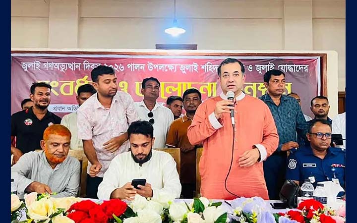 শহীদদের ত্যাগে অবাধ নির্বাচনের মাধ্যমে নতুন বাংলাদেশ পেয়েছি: তথ্য প্রতিমন্ত্রী