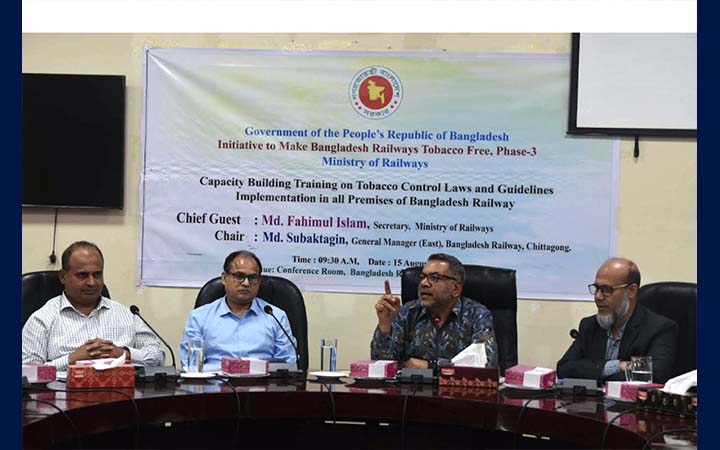 রেলসেবার মান উন্নয়নে ধূমপানমুক্ত পরিবেশ গুরুত্বপূর্ণ: রেল সচিব
