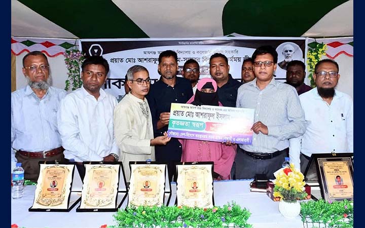 বিশ্বনাথে প্রয়াত অফিস সহকারীর পরিবারকে শিক্ষার্থীদের ৮ লাখ টাকা অনুদান