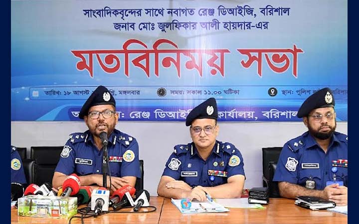 পুলিশের সবচেয়ে বড় দুর্বলতা আচরণগত সমস্যা: বরিশাল রেঞ্জ ডিআইজি